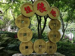 -杭州黄龙洞