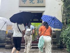 -韬光茶庵