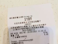-麦当劳(捞品城店)