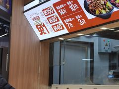-醉人椒麻辣香锅(王府井喜悦店)