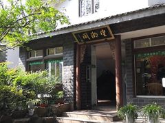 -穹窿山景区