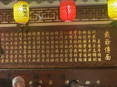 -金杨拉面王小吃面馆·牛三宝面·红烧牛肉粉