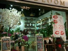 -BOBLOOM花店(宝龙旭辉广场店)