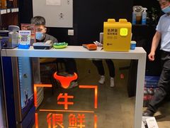 -牛很鲜潮汕牛肉火锅(朝晖路店)
