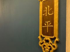 -顺峰(农展馆店)