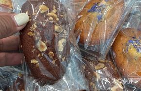 Chocolate Nut Madeleine