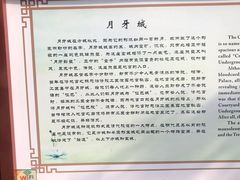 -沈阳市东陵公园