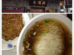 朱鸿兴面馆(观前店)-朱鸿兴面馆(镇湖店)