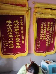 -瘦立方身材管理中心