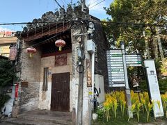 -三溪村