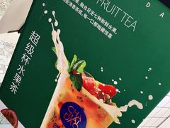 -茶百道(昌里路店)