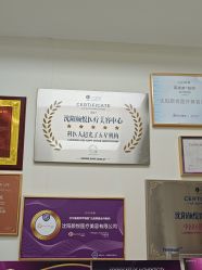 -颜悦医疗美容