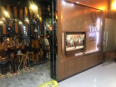 -TUK土耳其餐厅·下午茶(卢湾店)