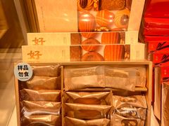 -好利来(东四店)