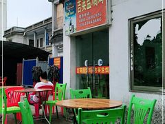 -吉英盐焗鸡(文中路店)