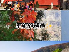 -狼牙山风景区