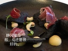 伊比利亚5J火腿-Tomato&Pepper法餐厅