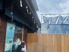 -璞真扎染博物馆