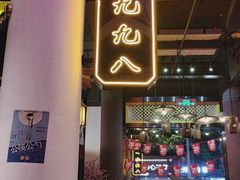 -严州府·地道建德菜