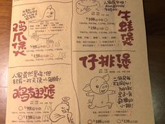 -胖哥俩肉蟹煲(世茂国际广场店)