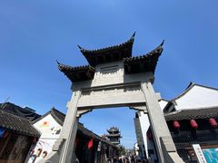 -盂城驿-南门大街