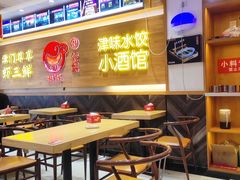 -赵奶奶水饺锅贴小酒馆(丁字沽店)