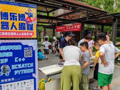 -乐博乐博少儿编程·机器人编程·信息学竞赛(未央校区)