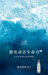 -东方美美容SPA会所