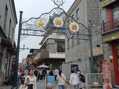 -北京前门大栅栏