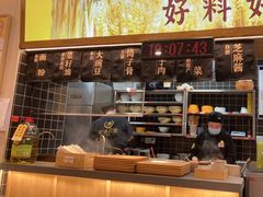 门面-呼啦面馆·头牌豌杂面(珠江国际B区店)