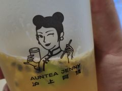 -沪上阿姨鲜果茶(世纪金源店)