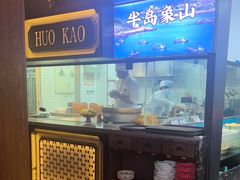 -伙靠·江浙菜(田林路店)