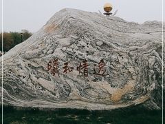-太阳宫公园