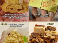 -芦庄子桂顺斋(和平路总店)