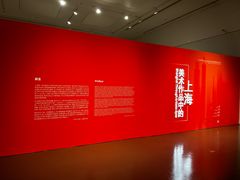 -中华艺术宫(上海美术馆)