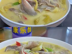 -新楚记