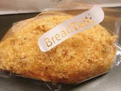 松松-BreadTalk面包新语·烘焙蛋糕(领展购物广场店)