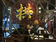 大堂-拱北楼(皇亭广场店)