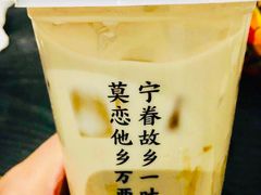 -眷茶(赛格国际购物中心店)