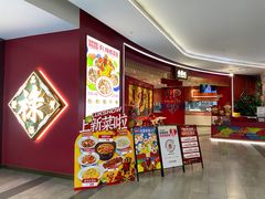 -禄鼎记·多口味酸菜鱼(白云万象汇店)