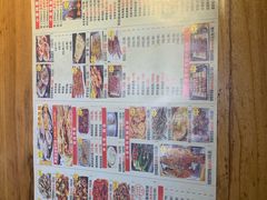 菜单-小草大排档(北沙坡店)