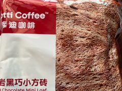 -库迪咖啡(兆丰广场店)