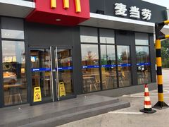 -麦当劳(莒县服务区店)