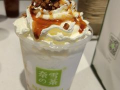 -奈雪的茶(皇庭广场店)