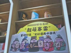 -覔书店(壹方城店)
