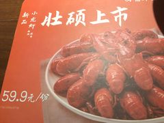 -呷哺呷哺 黄金牧场 (回龙观港龙店)