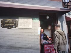 -梅记大块头爆鱼店(乍浦路店)