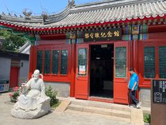 -郭守敬纪念馆