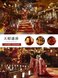 点击看大图 -希乐曼艺术中心·婚礼·活动·宴会厅(南山店)