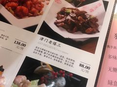 菜单-狗不理(山东路总店)